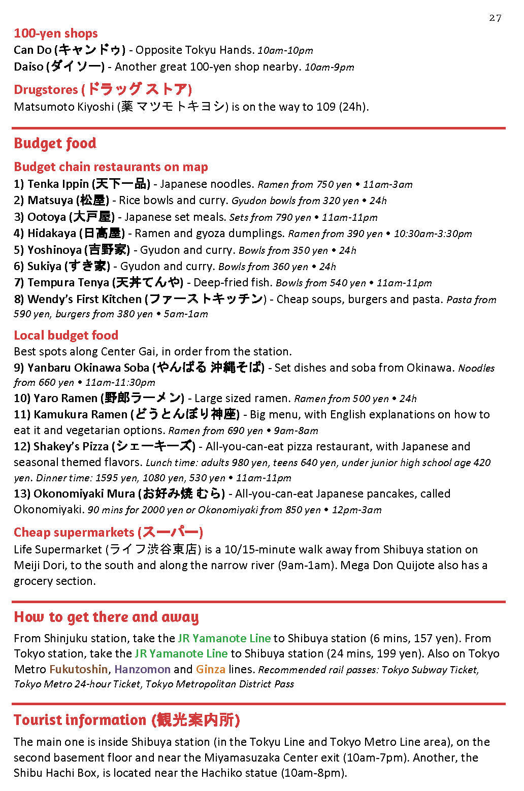 Super Cheap Japan: Budget Travel in Tokyo, Kyoto, Osaka, Nara, Hiroshima and Surrounding Areas (Paperback)