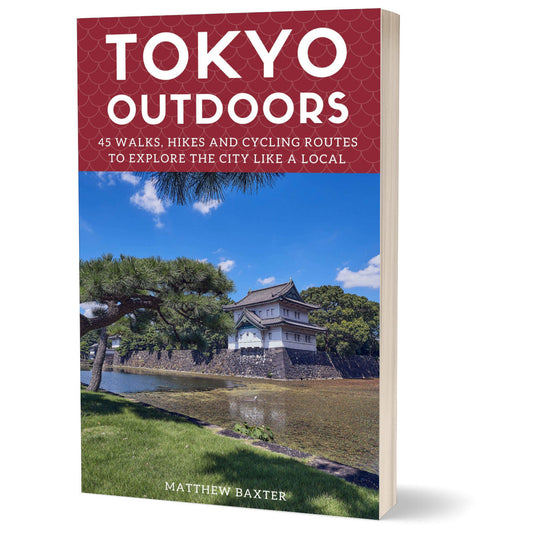 Tokyo Outdoors: 45 Walks, Hikes and Cycling Routes to Explore the City Like a Local (Paperback)